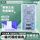 RTE0T0002LKCE00000R E2 Lite瑞薩編程器仿真器 RL78 RX RA單片機 RTE0T0002LKCE00000R 原裝杜邦線(xiàn)
