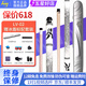 皮爾力 PERI臺(tái)球桿大頭桿中式黑八追分九球桿VK靜遠(yuǎn)系列戰(zhàn)狼LV黑白鷹雕刻鑲嵌 LV-02(白鷹)官方標(biāo)配冰盾套裝 官方正品（贈(zèng)免費(fèi)保養(yǎng)服務(wù)）