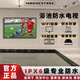 YAWATER防水電視4K智能超清專(zhuān)業(yè)防塵防潮防爆液晶顯示器安卓電視適用于浴池游泳池洗浴中心溫泉度假村桑拿 75英寸 黑色