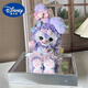 Disney520情人節(jié)禮物玲娜貝兒永生花曲奇餅餅狗玩偶擺件送女友閨蜜生日 甜可星黛露(配賀卡+燈串) 尺寸30