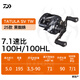 達(dá)億瓦DAIWA25款蜘蛛TATULA TW黑蜘蛛泛用遠(yuǎn)投輪水滴輪  100HL