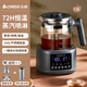 志高（CHIGO）煮茶器家用蒸茶器蒸汽噴淋式普洱泡茶燒水壺恒溫養(yǎng)生壺全自動多功能調(diào)奶器花茶壺電熱水壺煮水壺 1.3L蒸茶煮茶頂配雙濾網(wǎng)【母嬰級316不銹鋼】