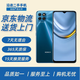 榮耀暢玩20（HONOR） 5000mAh大電池續航 學(xué)生機老年機備用機工作機二手手機 極光藍（顏色隨機評價(jià)有禮） 4GB+128GB  95新