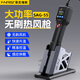 FNIRSI熱風(fēng)槍智能高溫?zé)o刷工業(yè)級(jí)550W大功率吹風(fēng)槍便攜拆焊臺(tái)維修焊接