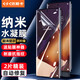 依斯卡 適用三星Galaxy Note20Ultra水凝膜 note20ultra手機膜【2片】高清全屏覆蓋非鋼化保護貼膜 JM717