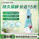 美樂(lè)棵 鮮切花營(yíng)養(yǎng)液236ML/瓶 家庭園藝肥料 延長(zhǎng)花期濃縮液 鮮花保鮮液