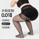 栢啟歆大碼絲襪女夏季超薄款防勾絲不掉襠瘦身顯瘦加大連褲襪 大碼絲襪黑色XL 【120-150斤】