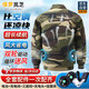 保羅嵐芝空調(diào)服夏季純棉防暑降溫3C認證帶風扇衣服透氣工地勞保服工裝外套