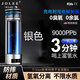 JOLEE高檔高濃度富氫養(yǎng)生水杯氫氧分離水素杯制氫弱堿性防摔送禮水杯子 銀色9000ppb高濃度一杯四用 400ml
