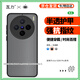 瓦力 適用vivo x200pro手機(jī)殼VIVO X200PRO手機(jī)保護(hù)套半透微磨砂親膚感防摔精孔鏡頭軟邊硬殼-半透黑