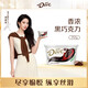 德芙（Dove）黑巧克力碗裝休閑零食教師節(jié)禮物女實(shí)用結(jié)婚喜糖果伴手禮解饞小吃 香濃黑巧克力碗裝252g