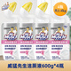 威猛先生潔廁液淡雅花香馬桶強(qiáng)力除垢去污除臭 600g瓶含84精華潔廁劑 含84精華淡雅花香潔廁液600g*4瓶