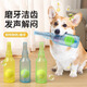 狗狗玩具酒瓶發(fā)聲磨牙耐咬好物漂浮橡膠大狗小狗寵物益智網(wǎng)球瓶子 藍色【帶球】 解悶磨牙