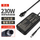悠品 惠普筆記本充電器19.5V11.8A 230W通用hp暗影精靈4/5/6plus電腦電源適配器線(xiàn)7.4*5.0大口帶針