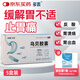 多普泰多泰 烏貝膠囊 0.5g*48粒*5盒 otc制酸止?jié)兪諗恐寡糜谖竿捶核?中成藥國(guó)字號(hào)