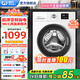 威力（WEILI）8/10/12kg公斤全自動(dòng)滾筒洗衣機(jī)洗脫/洗烘一體家用大容量智能洗滌3D蒸汽除菌洗高溫筒自潔以舊換新 XQG100-1016DPX白【10公斤超薄洗脫】
