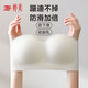 婷美春夏無肩帶內(nèi)衣女小胸聚攏防滑一字肩提拉上托側(cè)收防下垂文胸罩