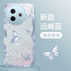 靜微vivo Y300i手機(jī)殼V2444A新款液態(tài)玻璃vivoY300i鏡頭全包5G版保護(hù)套防摔硅膠軟外殼高級(jí)感ins風(fēng)女款 遠(yuǎn)峰藍(lán)【蝴蝶藍(lán)】清爽玻璃殼 vivoy300i