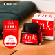 百樂（PILOT）非碳素墨水不堵筆 鋼筆用墨水瓶裝30ml INK-30-R原裝進(jìn)口紅色 