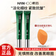 韓后（Hanhoo）眼霜眼精華專柜提拉緊致抗皺改善黑眼圈補水保濕滋潤護膚品女 熬夜緊致抗皺眼霜20g（共2支）