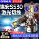 適用19-22款廣汽埃安S Aion S炫530led車燈大燈近光遠(yuǎn)光汽車燈泡 廣汽埃安Aion S炫530 9006/HB4【咨詢客服核實】