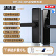 德洛特半自動木門指紋密碼智能門鎖辦公室臥室門房間密碼刷卡電子門鎖 通通款【包上門安裝】 木門專用