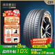 賽輪液體黃金輪胎/汽車輪胎235/60R18 103V C01適配s60/銳志 SUV