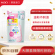 花王（KAO）日本進(jìn)口兒童泡沫洗發(fā)水替換裝240ml水蜜桃香弱酸無(wú)硅油無(wú)淚配方