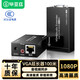 畢亞茲 VGA延長器 VGA轉(zhuǎn)RJ45網(wǎng)口轉(zhuǎn)換器 高清視頻網(wǎng)線網(wǎng)絡(luò)傳輸信號(hào)放大器 VGA網(wǎng)絡(luò)延長器100米