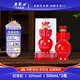 老龍口 紅寶石52度500ml 老字號(hào)濃香型白酒 高粱酒酒東北糧食酒喜酒婚宴 52度 500mL 1瓶 單瓶裝
