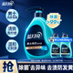 藍月亮男士內(nèi)衣清洗液內(nèi)衣洗衣液500g 去異味防發(fā)黃除菌>99%