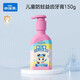 小浣熊兒童牙膏3-6-12歲含氟防蛀護(hù)齒護(hù)齦抗糖換牙期牙膏 【防蛀&抗糖酸】多肉莓莓味150g