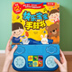 樂(lè)樂(lè)趣早教發(fā)聲書(shū) 快樂(lè)寶寶手鼓書(shū) 0-3歲寶寶啟蒙認(rèn)知有聲玩具游戲書(shū) 嬰幼兒童禮物童書(shū) 快樂(lè)寶寶手鼓書(shū)