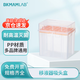 比克曼生物（BKMAM）吸頭盒移液器槍頭空盒吸嘴TIP頭盒存放盒可滅菌 【5mL大口】24孔 1個(gè)