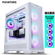 追風(fēng)者（PHANTEKS）追風(fēng)G400A黑中塔ATX主板電腦玻璃側透水冷風(fēng)扇機箱(140積木扇*4/網(wǎng)孔面板/360水冷位/5090) G400A白色機箱