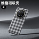 邦克仕（Benks）適用于華為mate70 RS手機殼Mate70 RS保護套非凡大師浮織維格紅黑 維格黑-浮織