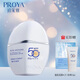 珀萊雅（PROYA）云朵防曬50ml通勤防曬防水防汗敏感肌防曬霜 生日禮物男女 輕享陽光羽感養(yǎng)膚精華防曬50ml