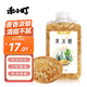 禾小町廣西一級(jí)黃冰糖380g 炒糖色調(diào)味飲茶花茶冰粉豆?jié){伴侶燉煮甜湯
