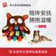 貴為（GiGwi）狗狗玩具呆萌貓頭鷹幼犬中小型犬毛絨可磨牙發(fā)聲可水洗寵物玩具