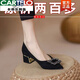 卡帝樂(lè )鱷魚(yú)（CARTELO）水鉆粗跟單鞋女2025春季新款淺口尖頭工作鞋軟底黑色高跟鞋 黑色 5cm 40