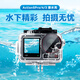 XFJI適用DJI大疆Action5pro防水殼Osmo action4/3運(yùn)動相機(jī)潛水殼45米深度潛水保護(hù)殼套水下拍攝配件 【大疆Action5Pro/4/3專用】防水殼