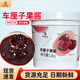 Doking盾皇水蜜桃果醬2.6斤裝阿芳索芒果車(chē)厘子果肉醬酸奶水果撈刨冰用 車(chē)厘子果醬1.2kg