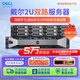 DELL戴爾R730XD二手服務(wù)器主機2U機架式ERP數(shù)據(jù)存儲52核虛擬云計算R740XD R730XD 3.5寸12盤套餐5 95成新