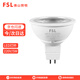 佛山照明（FSL）LED燈杯220V MR16插腳燈泡射燈 5W 暖白光 4000K