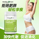 Healthy Care蘋(píng)果醋平衡片酵素減肥瘦身燃脂飽腹清腸代謝植萃120粒 【健康享瘦活力】蘋(píng)果醋120粒/瓶
