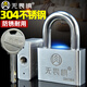 無(wú)畏懼304全不銹鋼掛鎖防盜防撬家用防水大門(mén)倉(cāng)庫(kù)車(chē)廂鎖頭戶外陽(yáng)臺(tái)窗鎖 40mm【獨(dú)立3把鑰匙】W140
