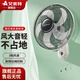 艾美特艾美特壁扇掛壁式電風(fēng)扇掛墻壁扇家用壁掛式餐廳廚房搖頭風(fēng)扇掛扇 16寸【5葉輕柔大風(fēng)】壁扇