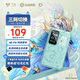 飛貓M8王者榮耀合作款 4G隨身wifi6無(wú)線移動(dòng)wifi免插卡全網(wǎng)通無(wú)線上網(wǎng)卡車載隨行無(wú)線網(wǎng)通用流量