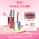 Color Key珂拉琪追光唇蜜唇釉女嘟嘟唇滋潤口紅唇油送女友七夕禮物G05