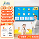 森克 會(huì )議平板一體機多媒體觸控屏觸摸教學(xué)一體機學(xué)校教育培訓交互式電子白板智慧大屏黑板 43英寸（送壁掛） Windows(I5+8G+128G)
